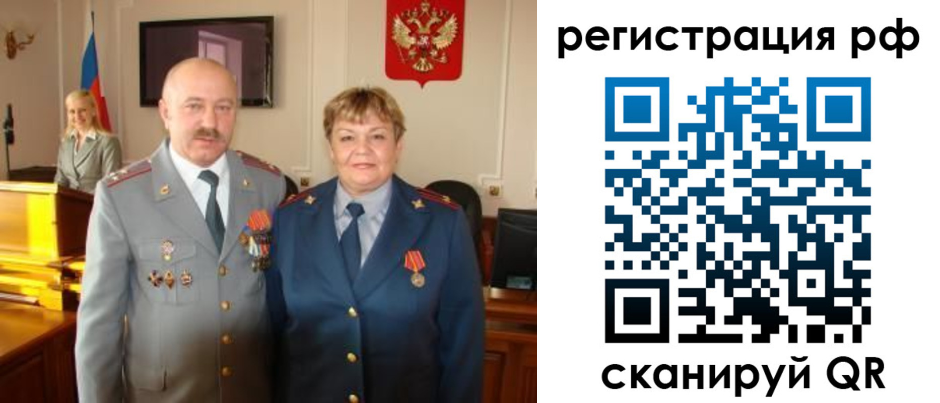 пропишу в квартире в Ивантеевке