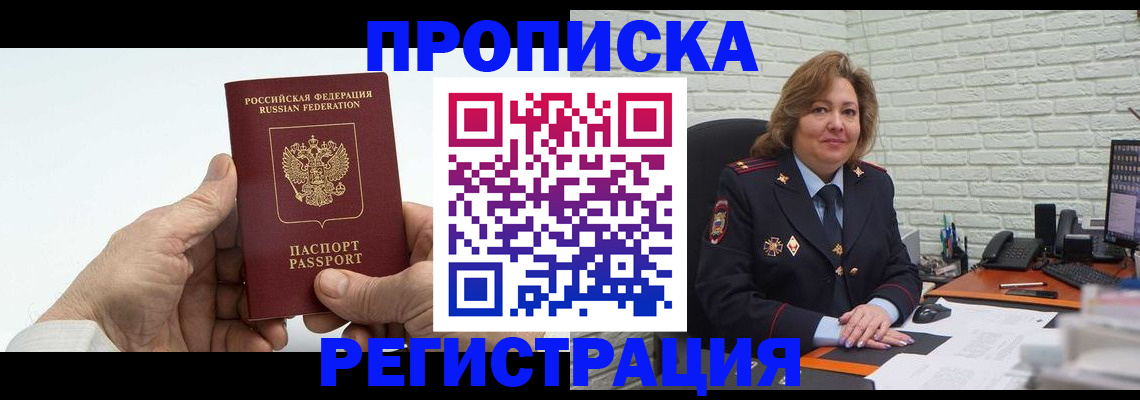 форма 3 в Ивантеевке